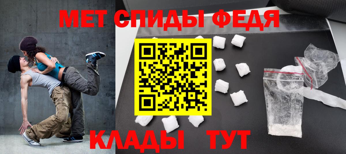 Амфетамин Розовый Гусиноозёрск