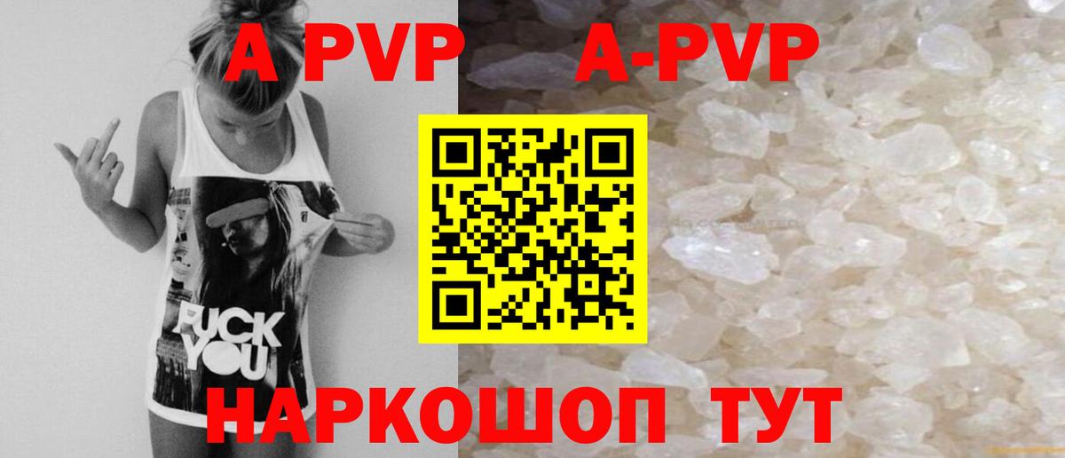 APVP СК КРИС Гусиноозёрск