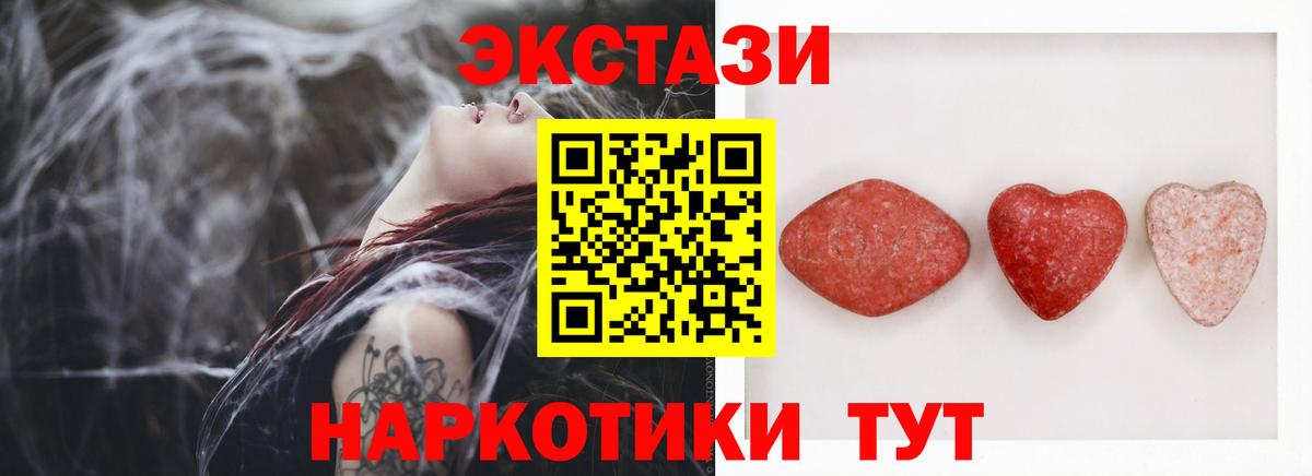 Экстази Cube Гусиноозёрск
