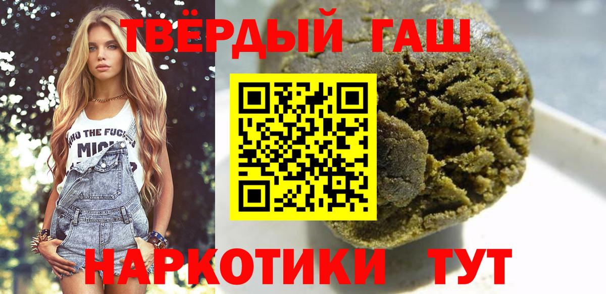 ГАШ 40% ТГК Гусиноозёрск