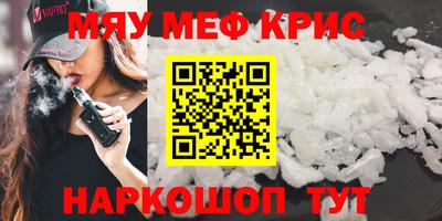 COCAINE Можайск