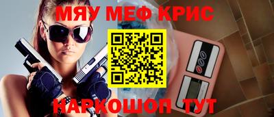 меф Моздок