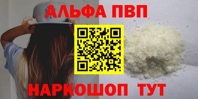 наркотики Можга