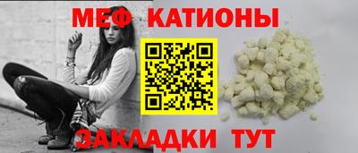 меф Моздок