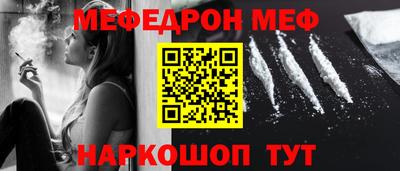 наркотики Можга