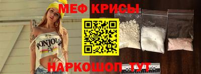 меф Моздок