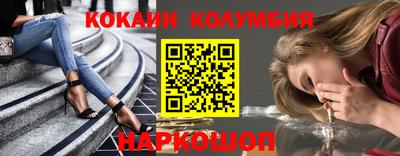 наркотики Можга