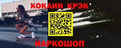 меф Моздок