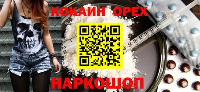 наркотики Можга