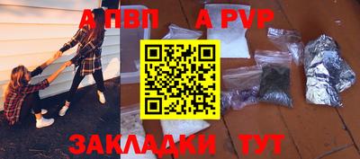 меф Моздок