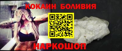 COCAINE Можайск
