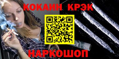 меф Моздок