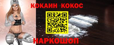 наркотики Можга