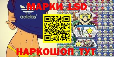 наркотики Можга