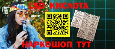 наркотики Можга