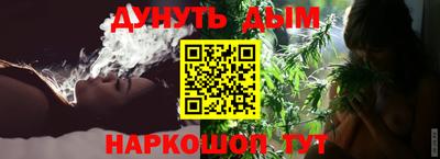 наркотики Можга