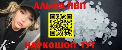 наркотики Можга