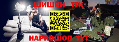 наркотики Можга