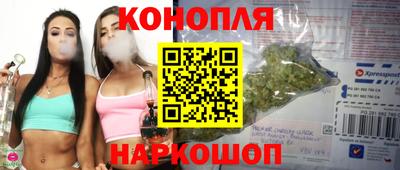 наркотики Можга