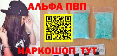 наркотики Можга