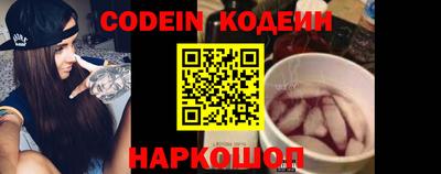 COCAINE Можайск