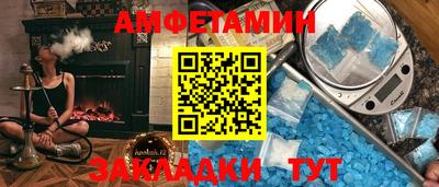 меф Моздок