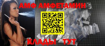 COCAINE Можайск