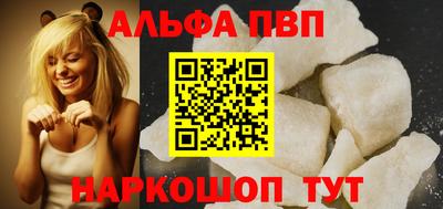 меф Моздок