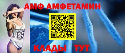 COCAINE Можайск