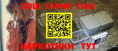 наркотики Можга
