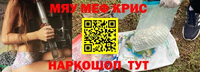 меф Моздок