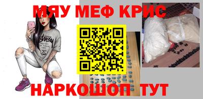 COCAINE Можайск