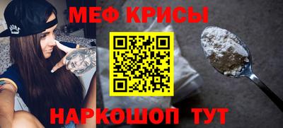 COCAINE Можайск