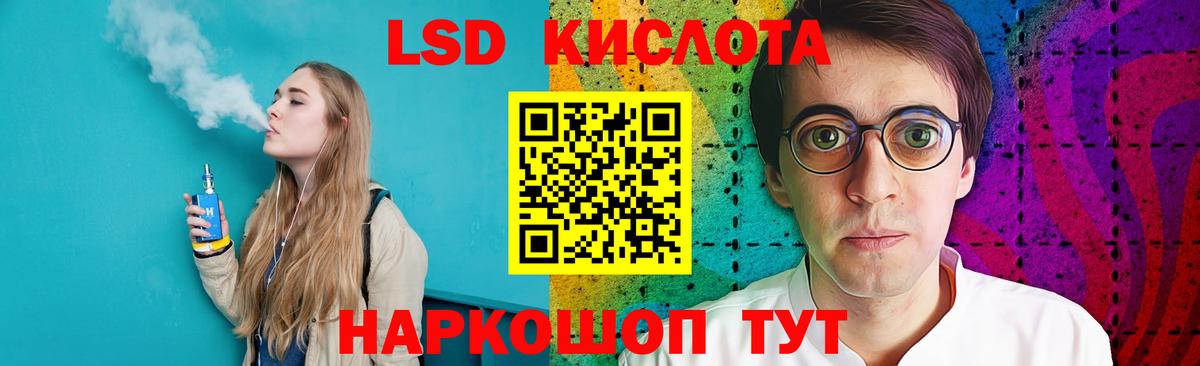 Лсд 25 экстази ecstasy  Вход с VPN  Гусиноозёрск  mega рабочий сайт  LSD-25 экстази ecstasy 