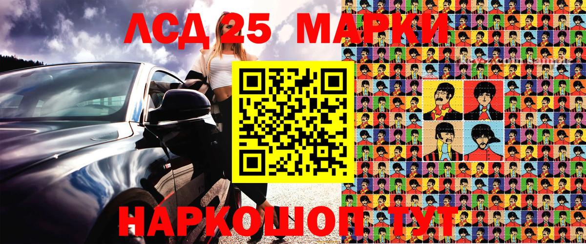 Гусиноозёрск  Марки NBOMe 1500мкг  сколько стоит  Вход с VPN 