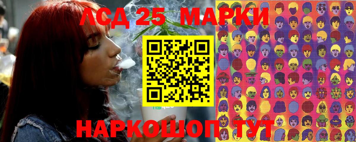 Марки NBOMe 1,5мг Гусиноозёрск