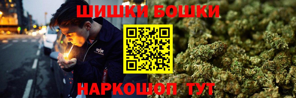Шишки марихуана VHQ Гусиноозёрск