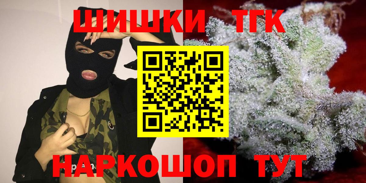 Марихуана  Гусиноозёрск  ГАШИШ  Вход с VPN  Купить наркотики цена  МЕФ  